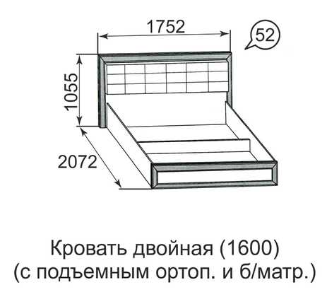 Кровать двойная Ника-Люкс с подъем механизмом
