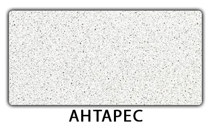 Стол-бабочка Бриз пластик
