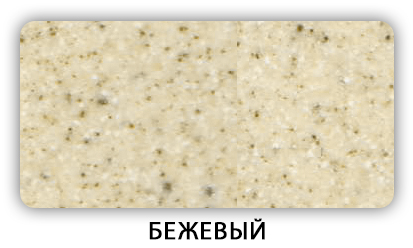 Стол Бриз камень черный