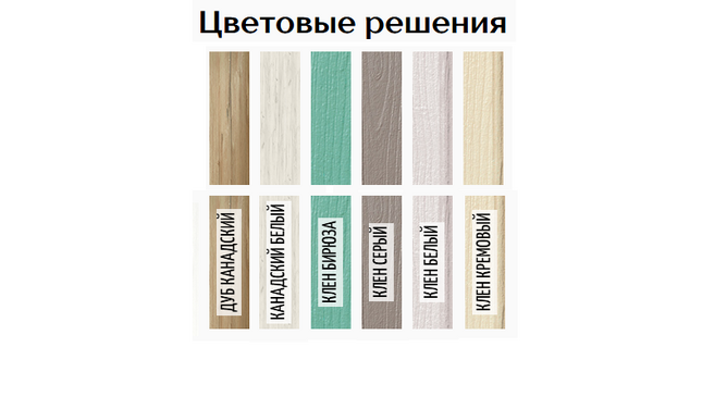 Буфет Прованс-014 Клен Белый