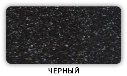 Стол Бриз камень черный