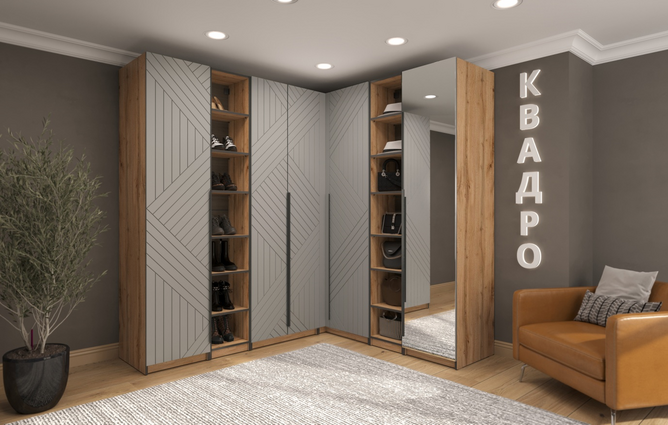 Гардеробная Квадро 