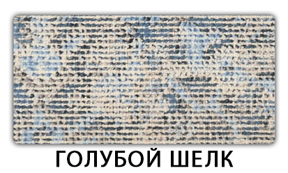 Стол-бабочка Бриз пластик