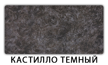 Стол-бабочка Бриз пластик