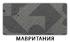 Стол-бабочка Бриз пластик