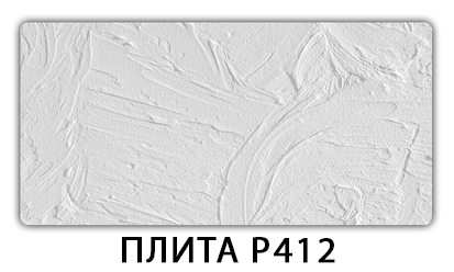 Стол раздвижной-бабочка Бриз с фотопечатью