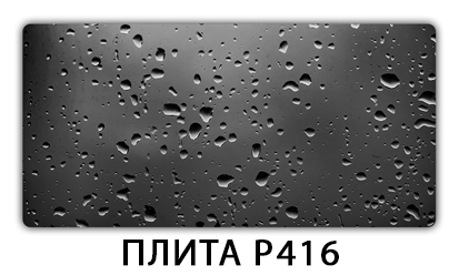 Стол раздвижной-бабочка Бриз с фотопечатью