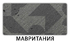 Стол обеденный раздвижной Бриз пластик