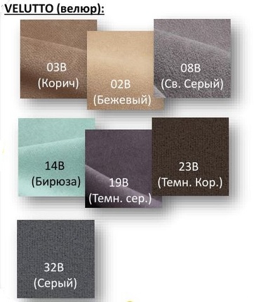 Стул Крафт черный Велюр-08В